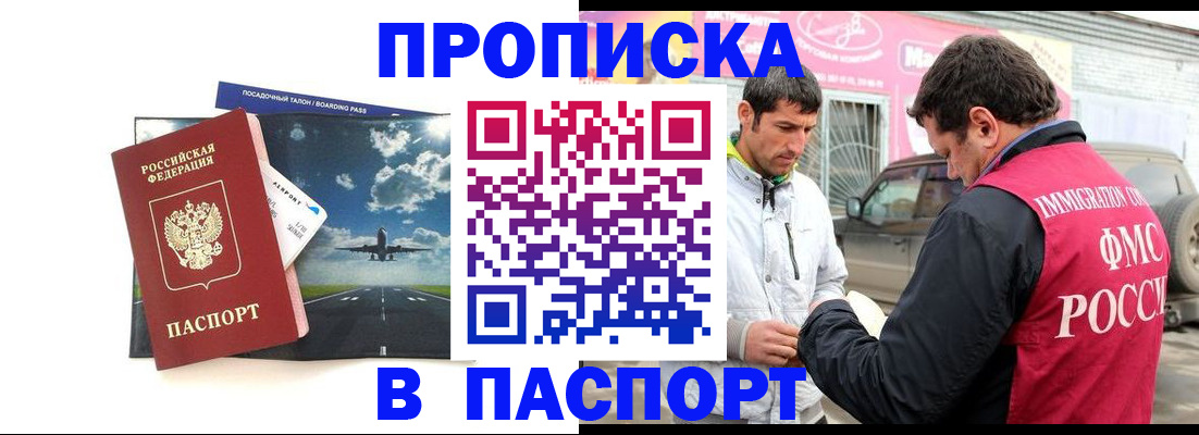 форма 3 в Крыму